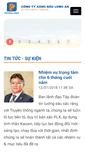 Mobile Screenshot of longan.petrolimex.com.vn